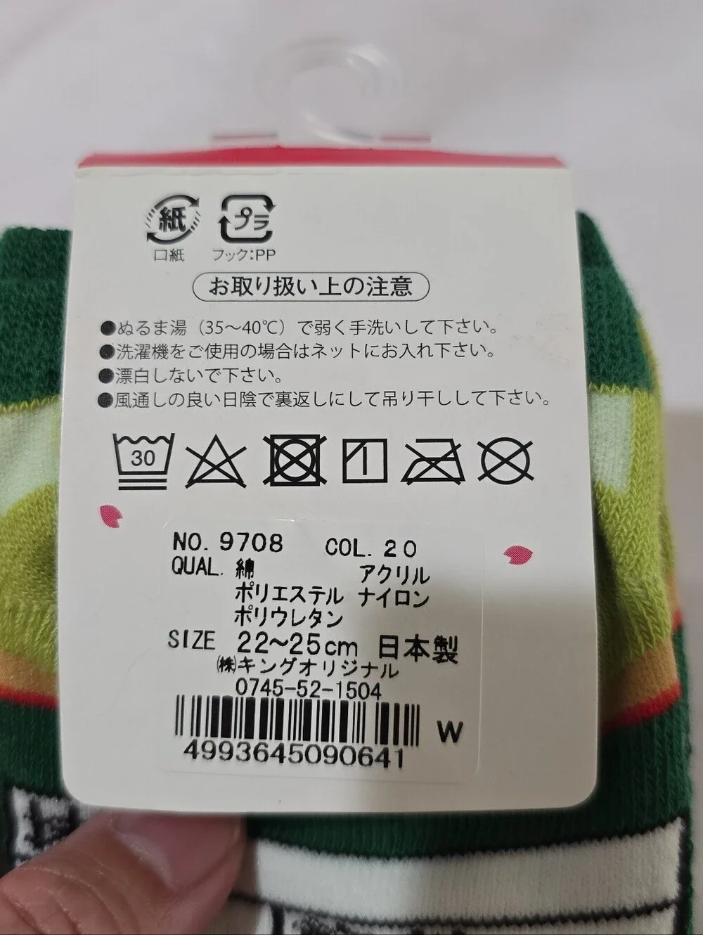 NWT Matcha Tea Novelty No Show Women Green Socks Japan 22-25cm